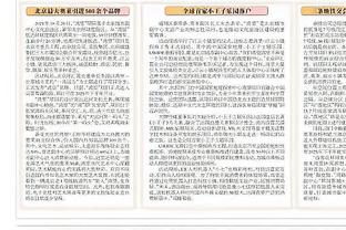 无缘与C罗交手？利雅得中国行在亚洲杯期间，申花4人入选国足名单